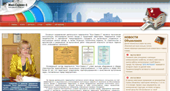 Desktop Screenshot of gilservice.vstudia.com